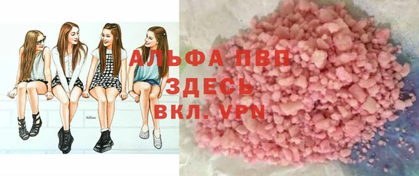 таблы Зеленокумск