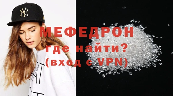 таблы Зеленокумск
