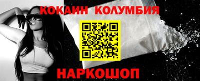 амфетамин Коммунар