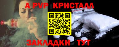 амфетамин Коммунар