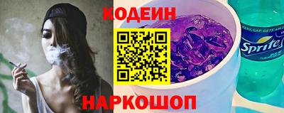 амфетамин Коммунар
