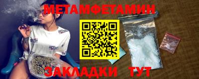 амфетамин Коммунар