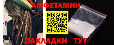амфетамин Коммунар