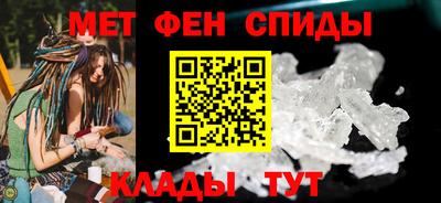 амфетамин Коммунар