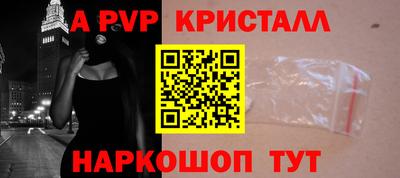 амфетамин Коммунар