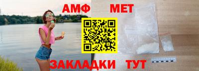 амфетамин Коммунар
