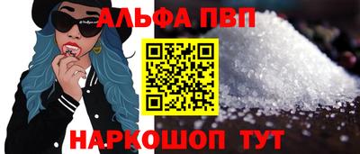 амфетамин Коммунар