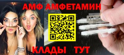 амфетамин Коммунар