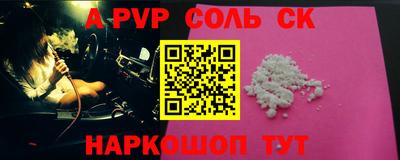 apvp Комсомольск-на-Амуре