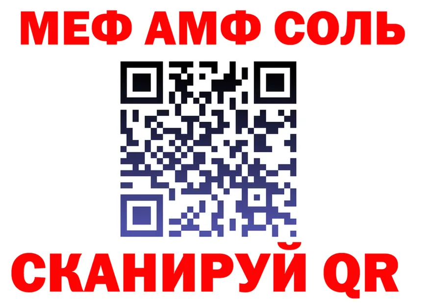 АМФ VHQ зеркало площадка МЕГА Кандалакша