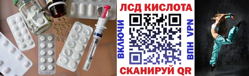 LSD-25 экстази кислота  как найти наркотики  Кандалакша 