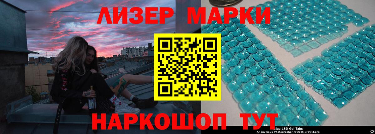 OMG ТОР  ЛСД экстази ecstasy  Лсд 25 экстази кислота  Вход с VPN  Кандалакша 