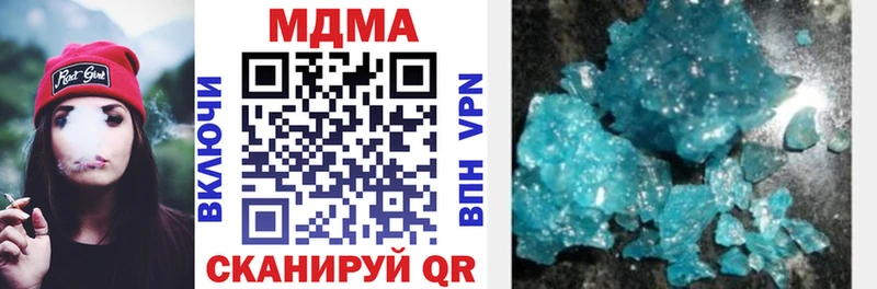 MDMA кристаллы  Кандалакша 