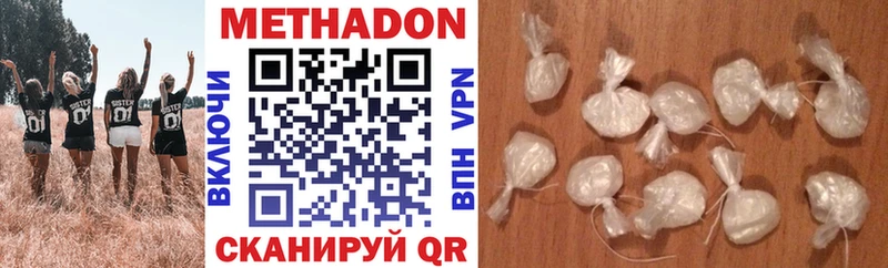 Метадон methadone  наркотики  Кандалакша 