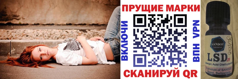 МЕГА вход  Кандалакша  Марки N-bome 1,8мг 