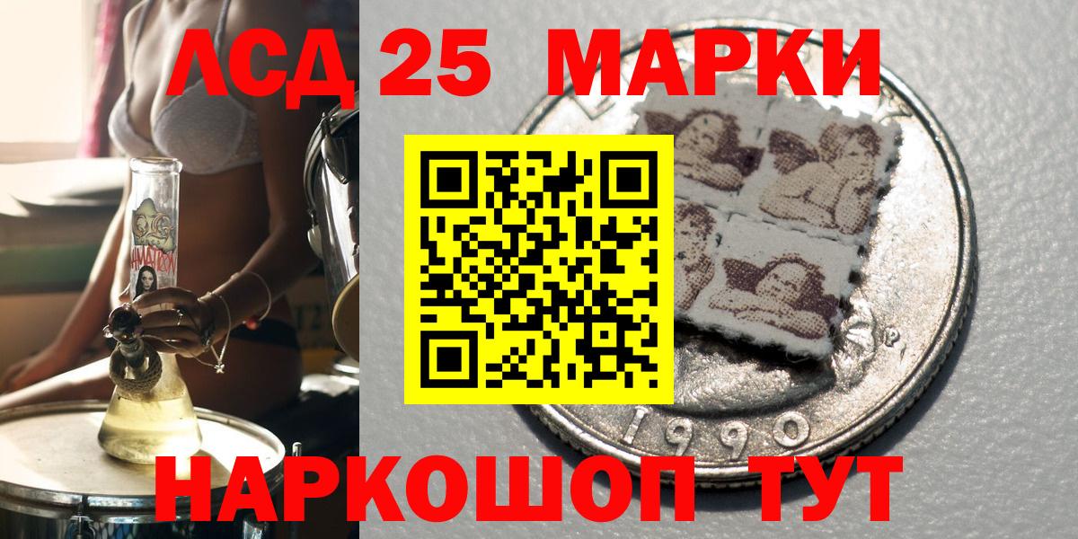 Марки N-bome 1,5мг  Вход с VPN  Марки 25I-NBOMe  Марки N-bome 1,5мг  Кандалакша 