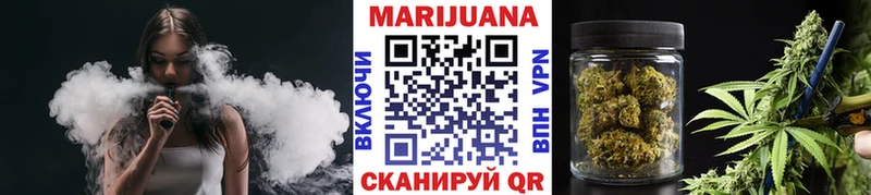 Канабис Ganja Кандалакша