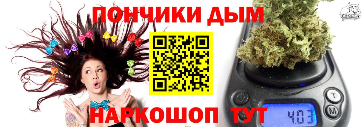 МАРИХУАНА OG Kush Кандалакша